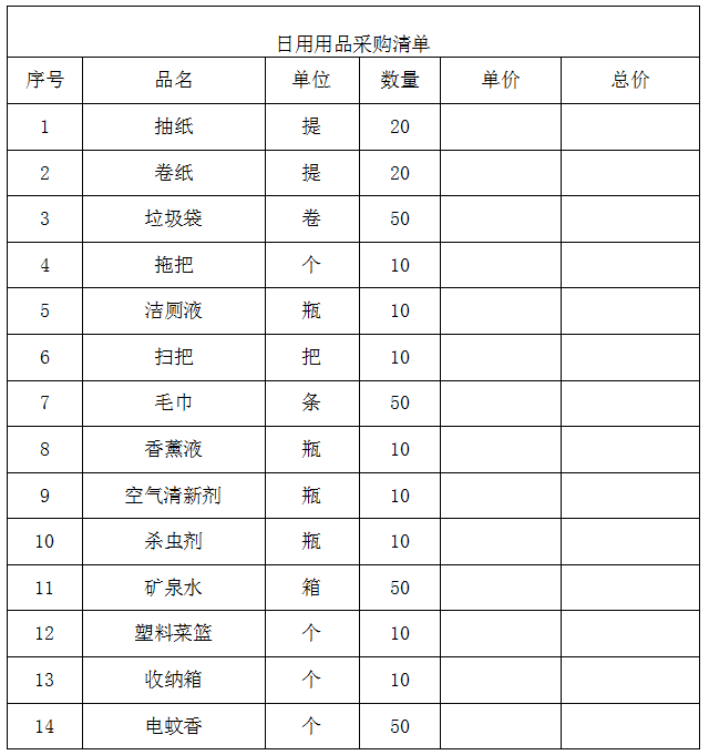 1722476849565048944.png 1722476840347.png